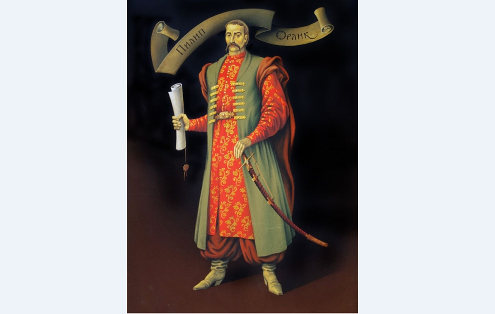 Пилип Орлик