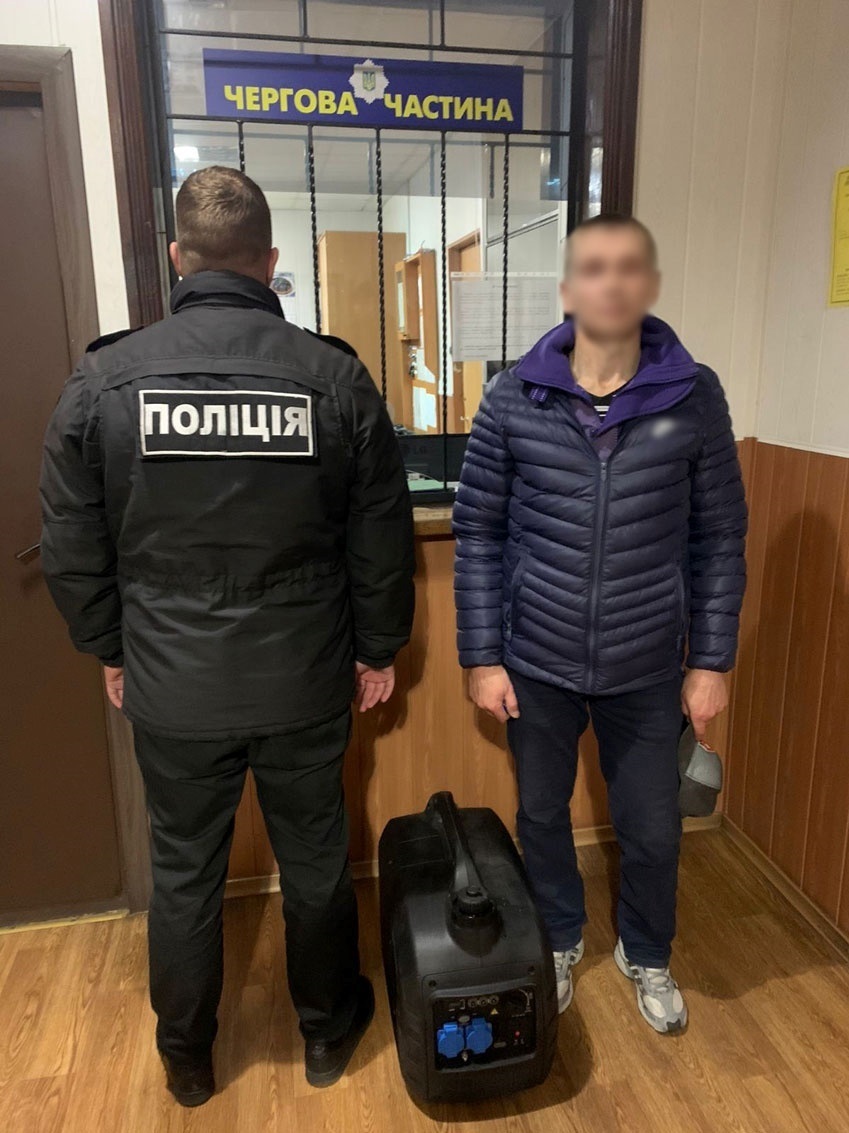Поліцейські затримали правопорушника