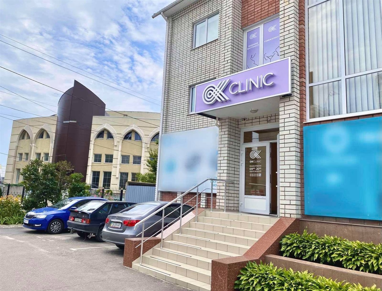 Медичний центр "OkClinic” знаходиться у Чернігові за адресою вулиця 1-го Травня, 166-Б