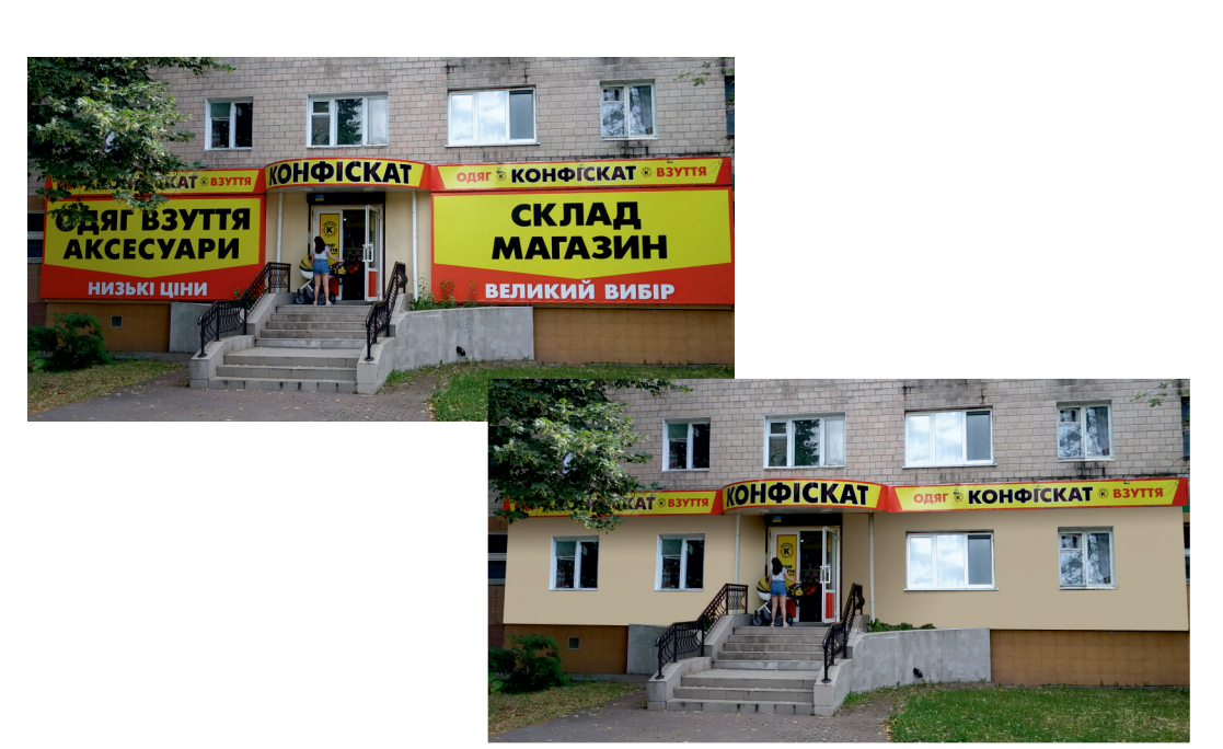 Порівняльна наочність Автор: Чернігівська міська рада