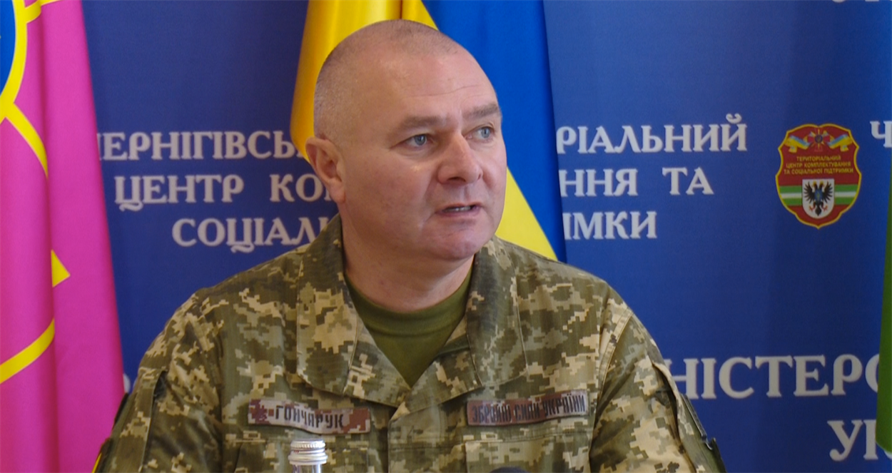 Олега Гончарук 