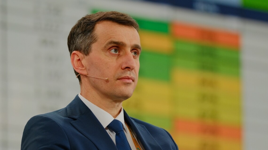 На фото міністр охорони здоров'я Віктор Ляшко