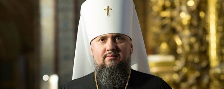 Предстоятель Православної церкви України митрополит Київський і всієї України Епіфаній