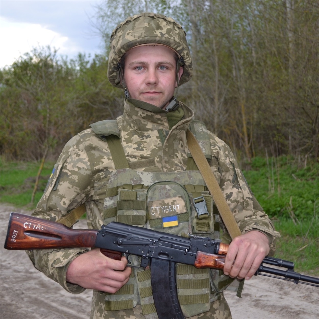 Максим став на захист України