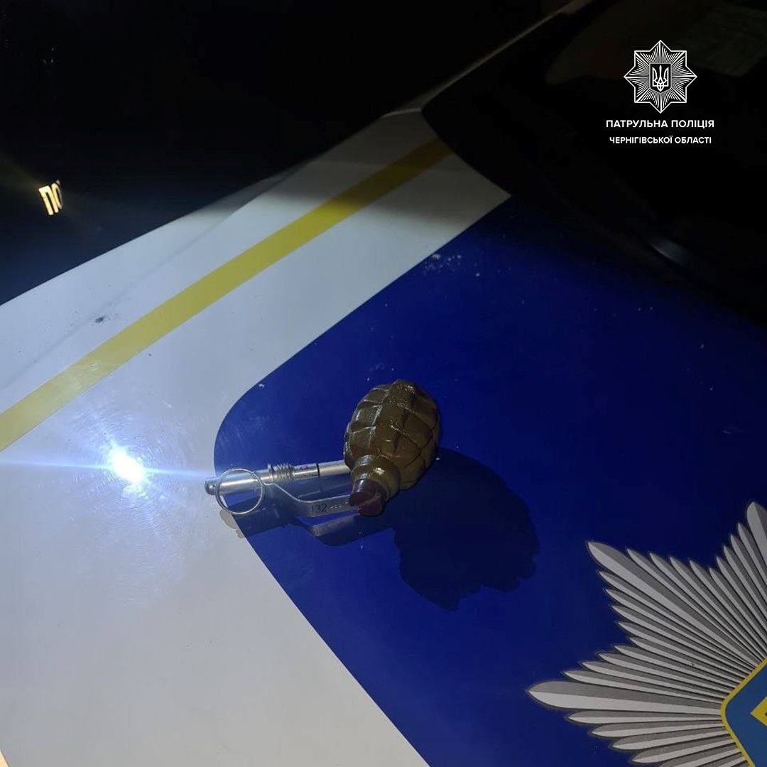 Патрульна поліція при перевірці легковика виявила вибухонебезпечний предмет