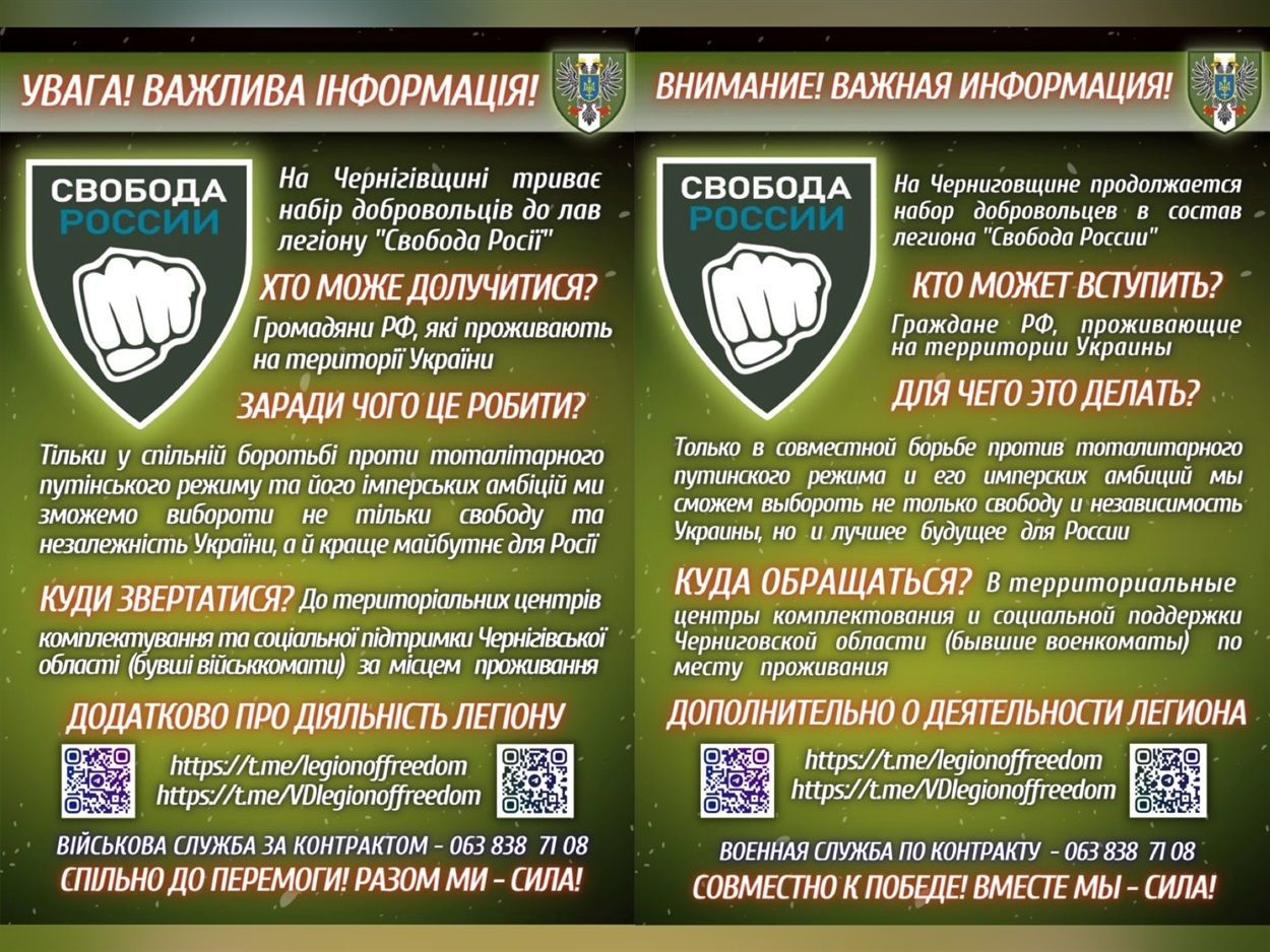 інформаційна пам'ятка