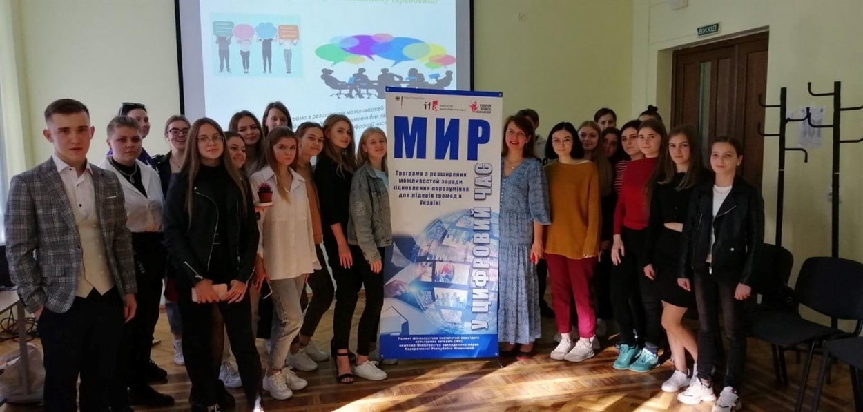 Проєкт за підтримки Фундації прав людини «Мир в цифрову епоху», Чернігівська Політехніка. 2021 рік