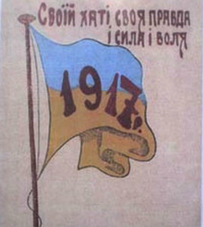 Прапор України