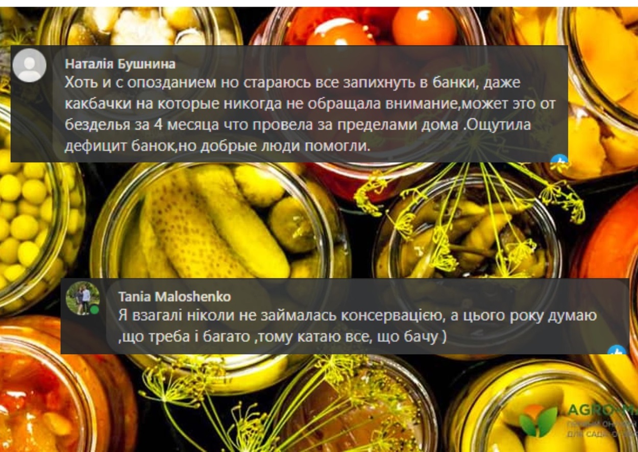 Коментарі чернігівців