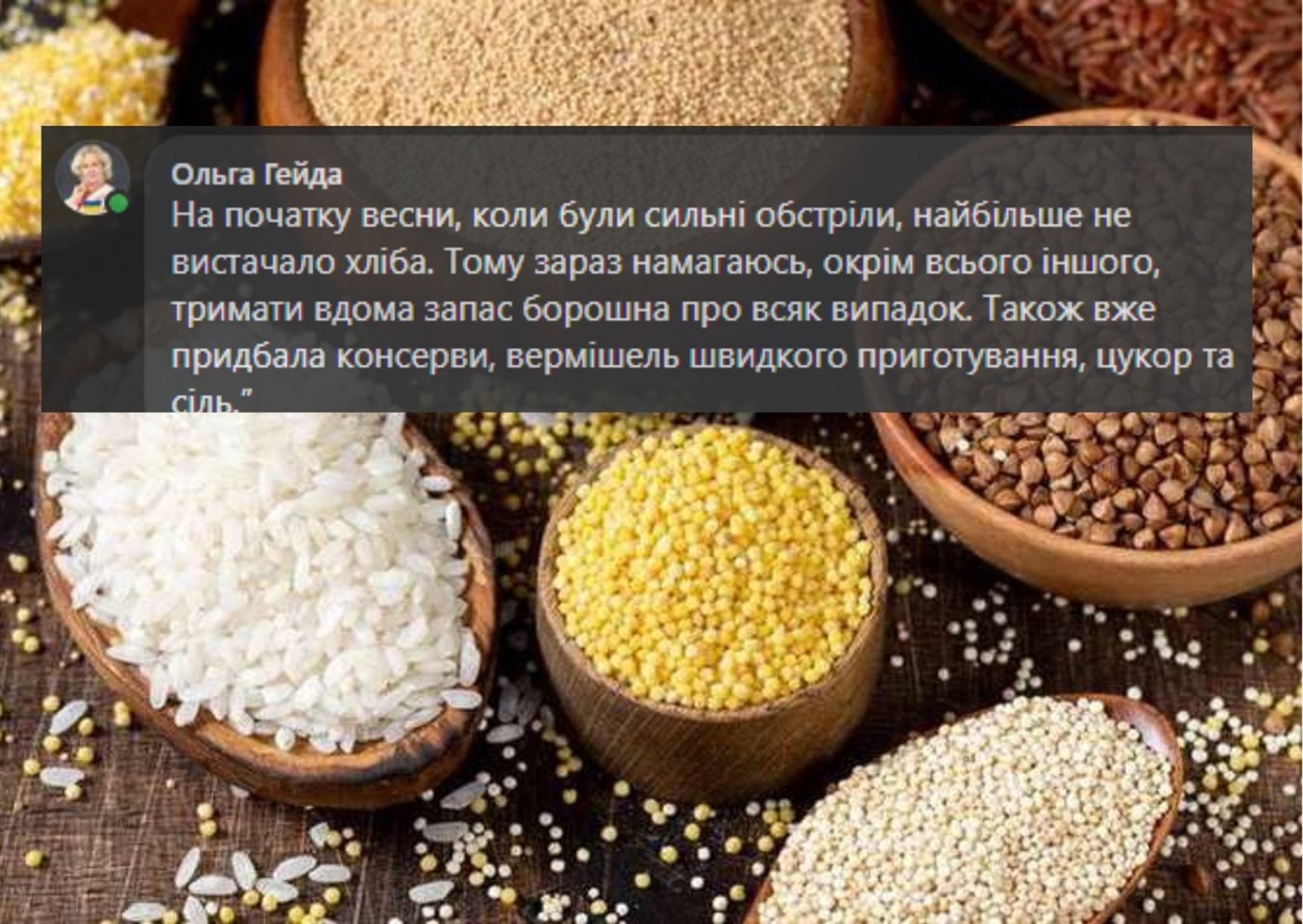 Коментарі чернігівців