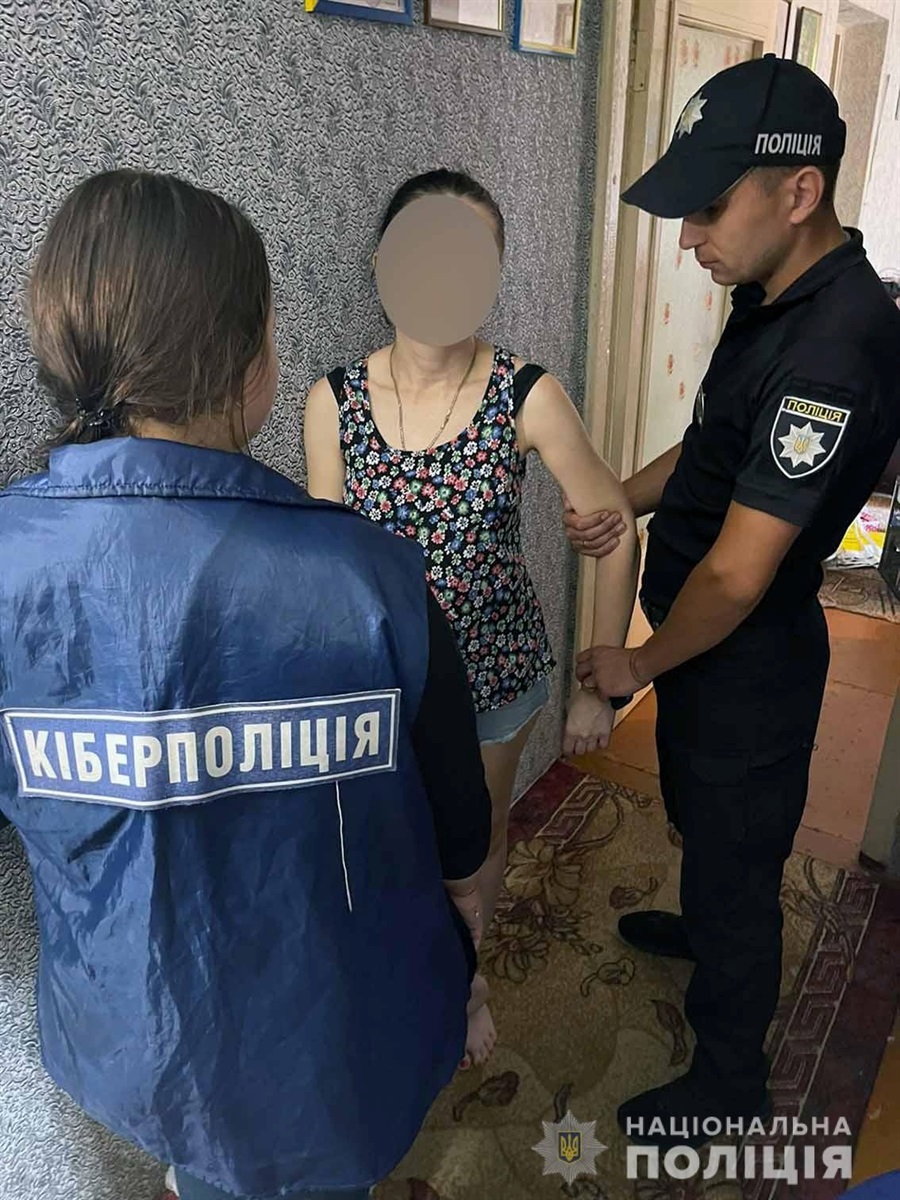 Поліція викрила інтернет-шахрайку
