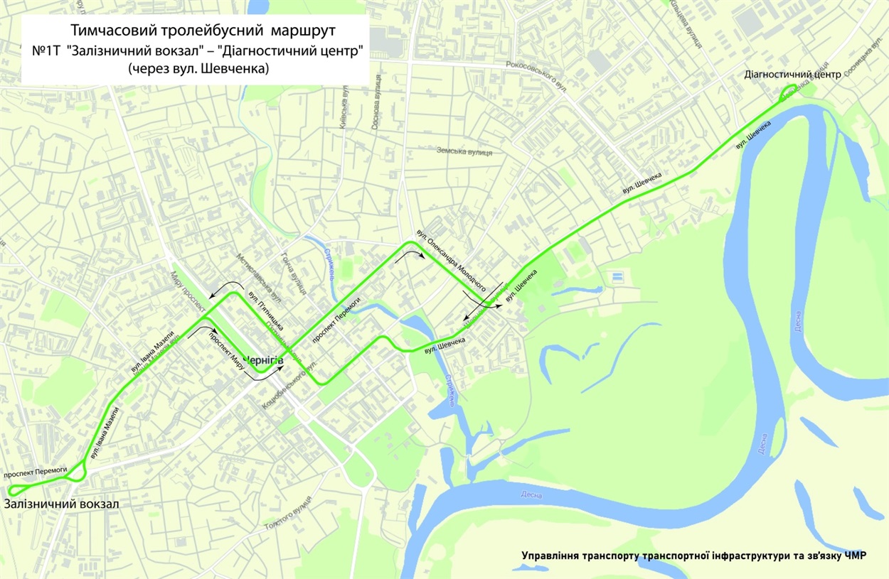 №1Т "Залізничний вокзал" – "Діагностичний центр" (через вул. Шевченка)