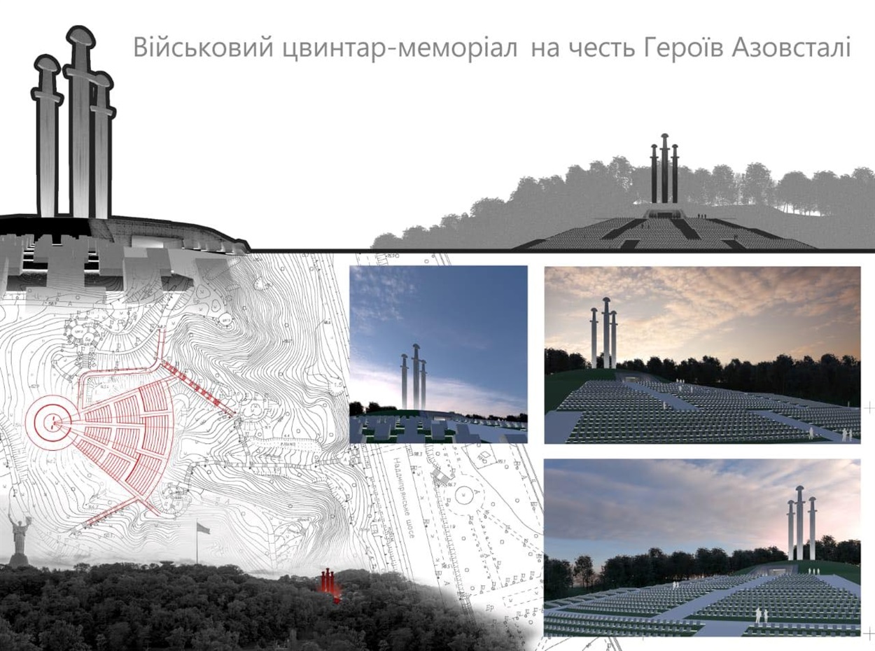 Візуалізація військового цвинтаря-меморіалу