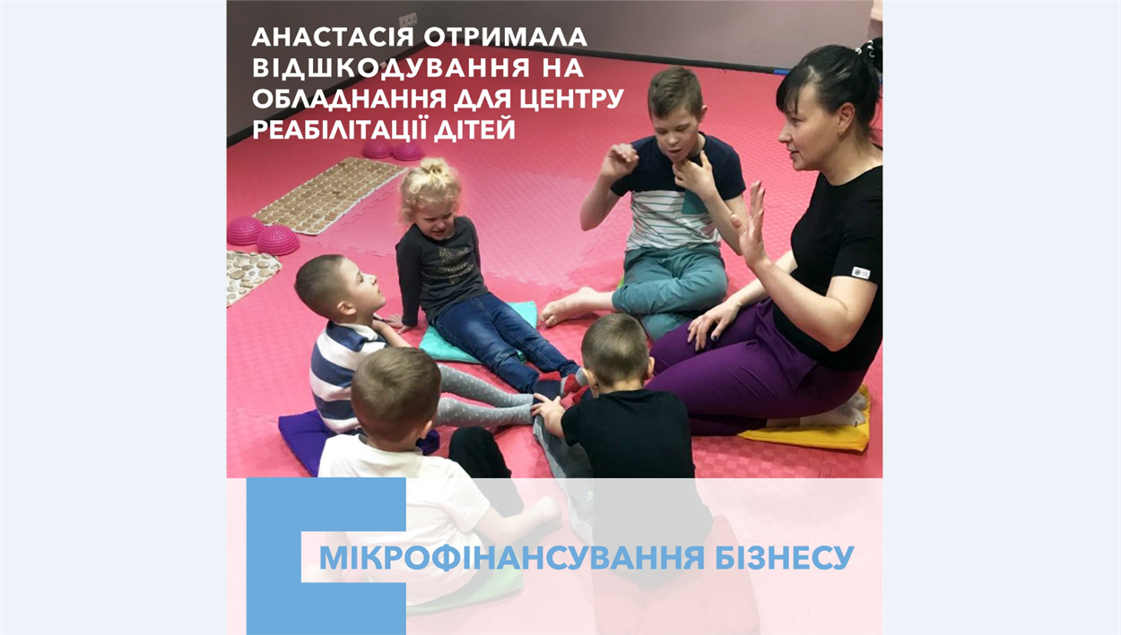Анастасія в новому реабілітаційному центрі