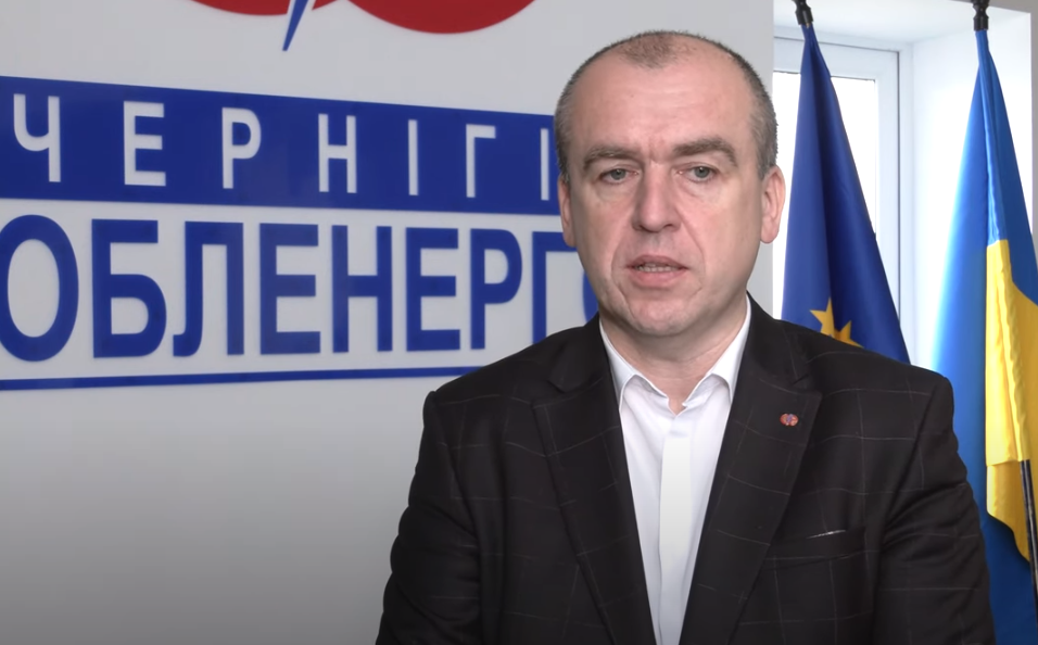 Голова правління АТ «Чернігівобленерго» Михайло Ільницький