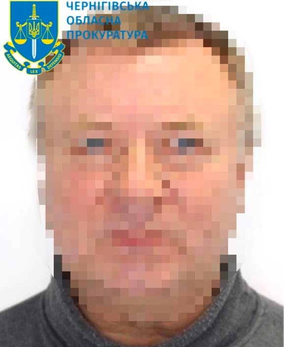 Підозрюваний чернігівець 