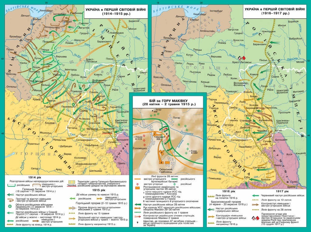 Російська окупація тривала до весни-літа 1915 р. 
