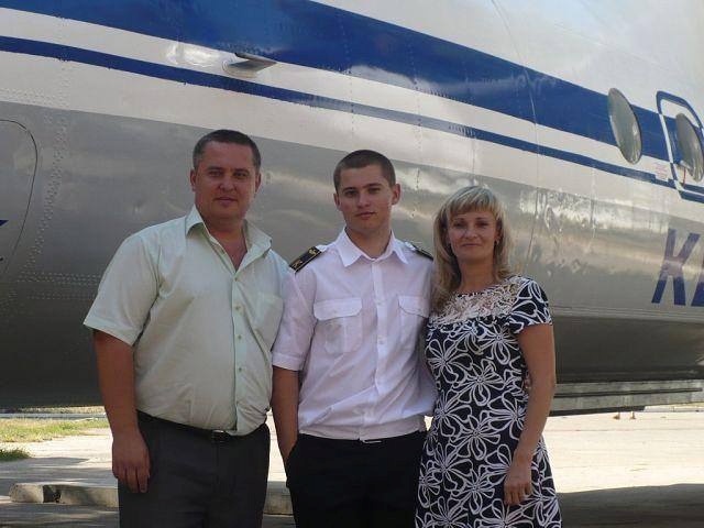 Олександр з сином та дружиною