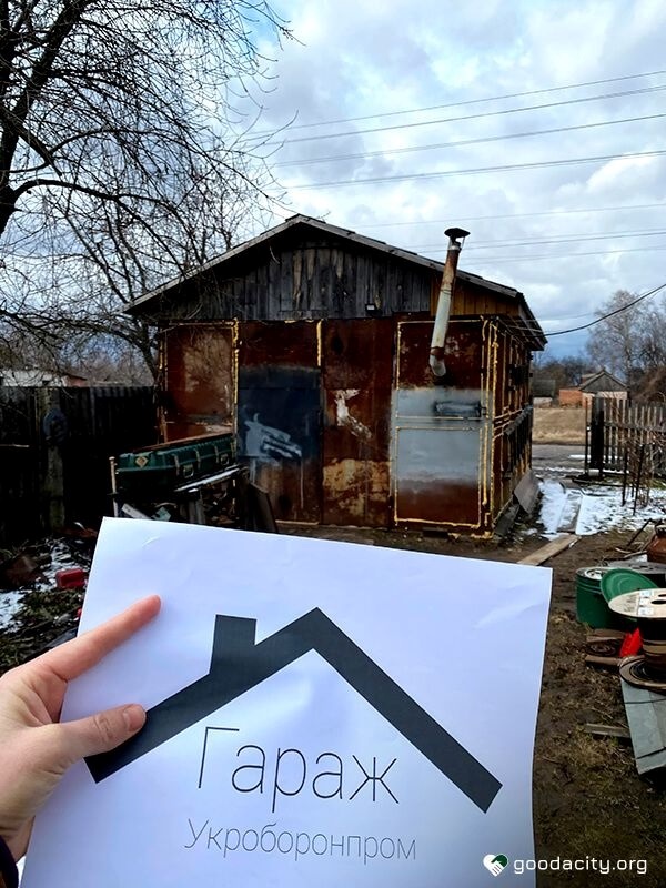 Логотип дитячого волонтерського загону з селища Ріпки на Чернігівщині