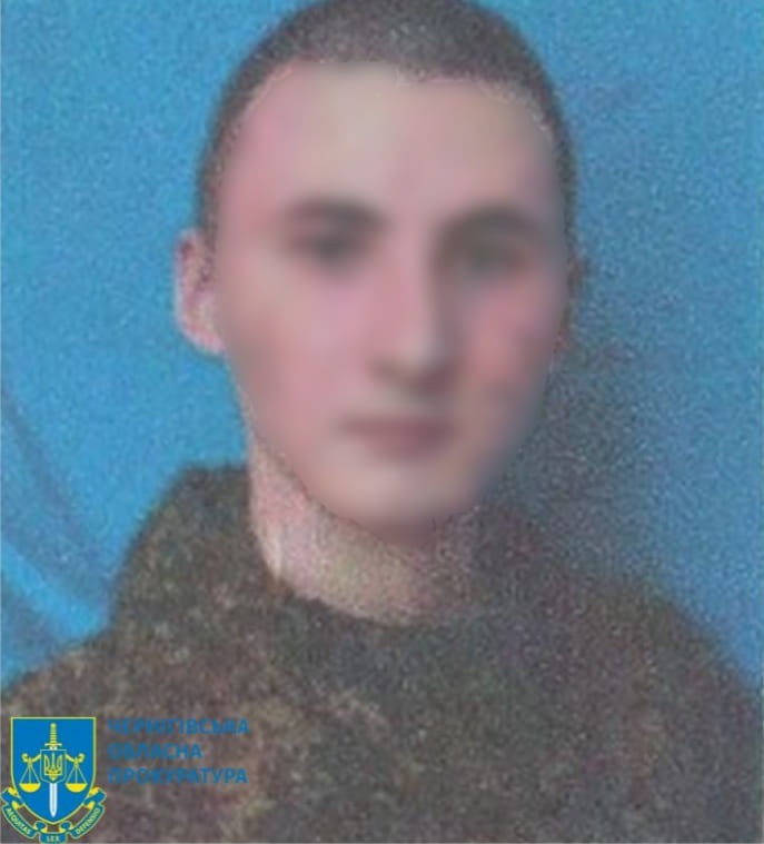 Стріляв у мирних жителів Чернігівської області