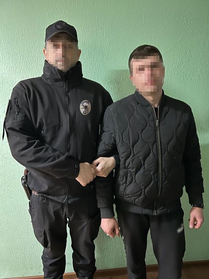 Підозрюваний у шахрайстві