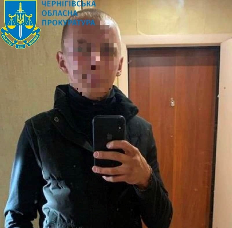 Засуджений
