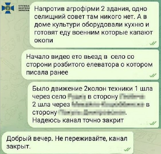На Чернігвщині жителька села Жукотки здавала росіянам позиції ЗСУ за гроші, 26.05.2023