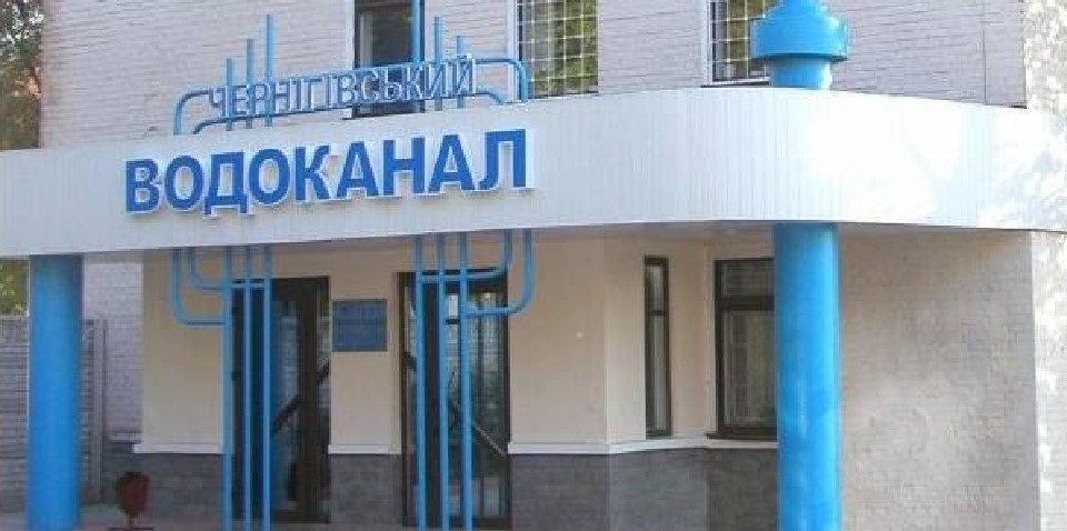 Жителі Чернігова, у яких минув термін повірки лічильників, мають до 10 липня провести перевірку приладів, 13.06.2023
