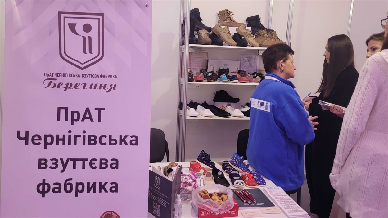 На Чернігівській "Берегині" відновила випуск виробничого спецвзуття, 15.06.2023