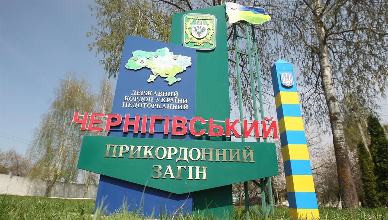 23 червня російські окупанти двічі обстріляли прикордонну громаду на Чернігівщині, 23.06.2023