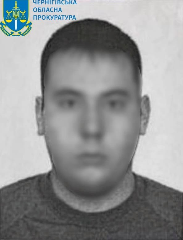 Військовослужбовець РФ
