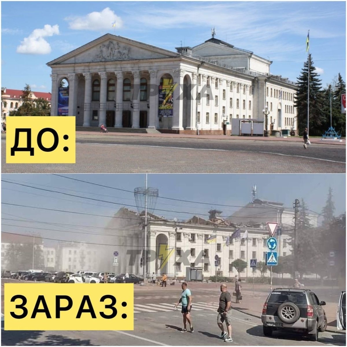 Наслідки обстрілу Драмтеатру в Чернігові 19 серпня