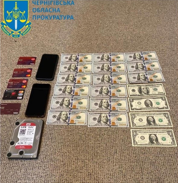 Конфісковане майно злочинця