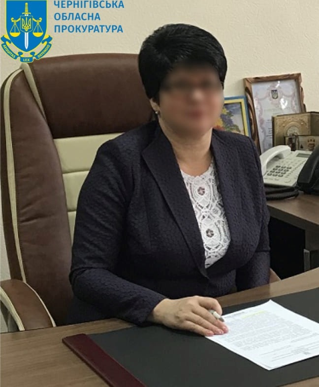 Колишня керівниця