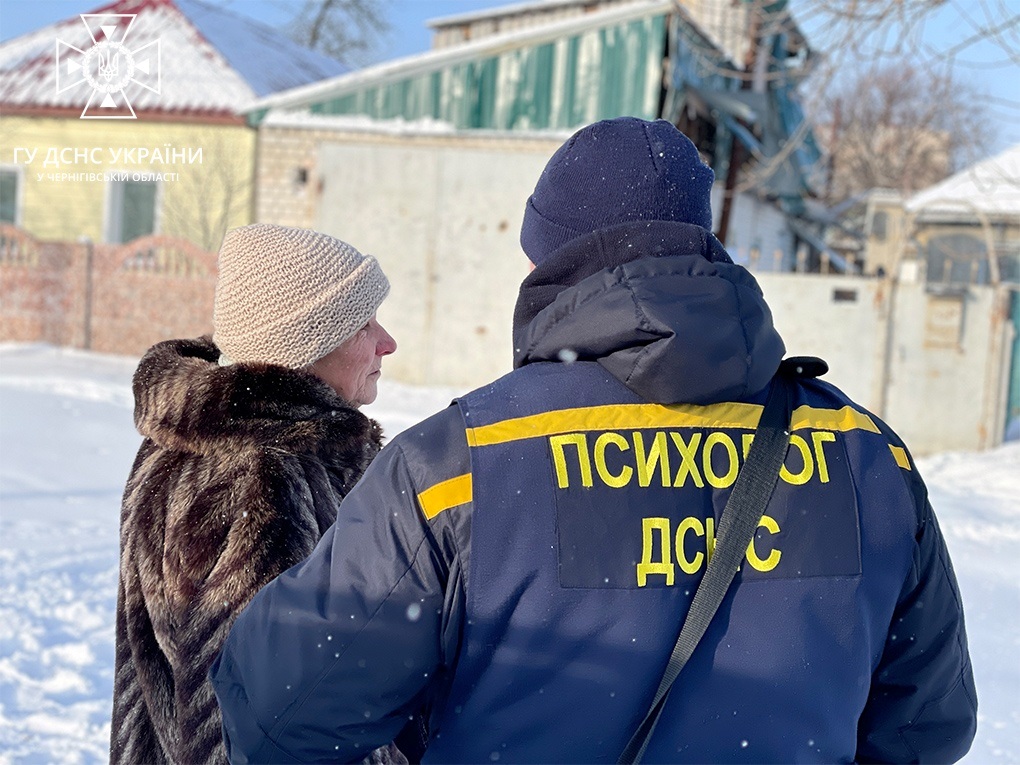 Психолог ДСНС