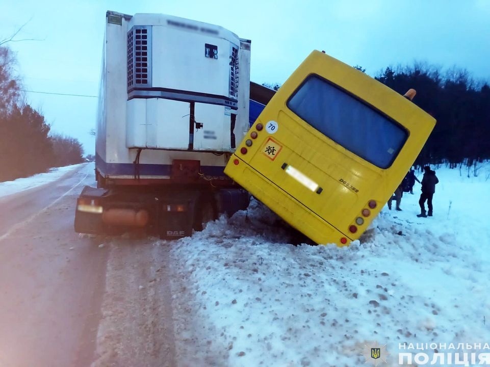 Наслідки ДТП