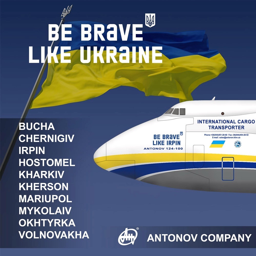Комунікаційна компанія «Be brave like Ukraine»