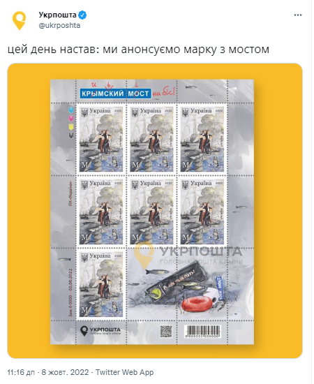 Марка 